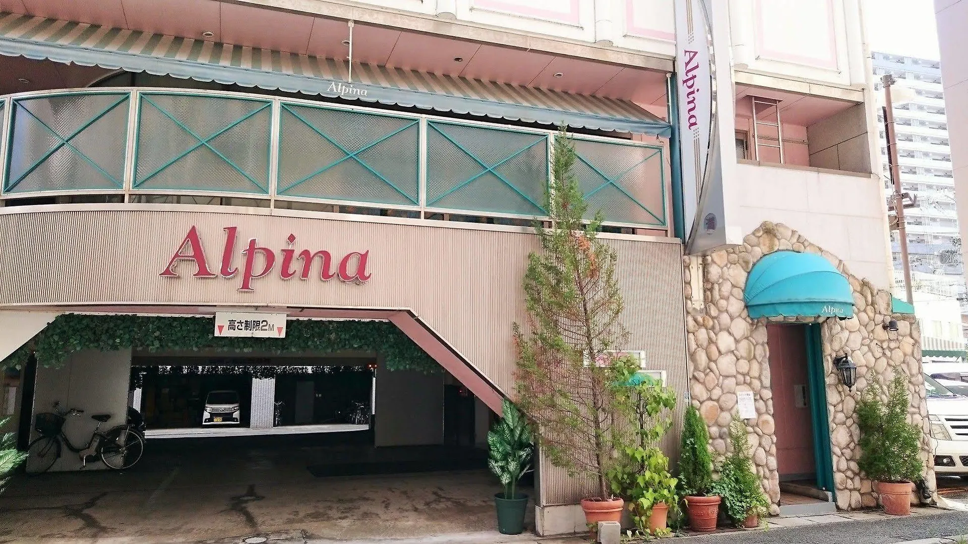 Hotel Alpina (Adults Only) Kobe 2*,  Japan