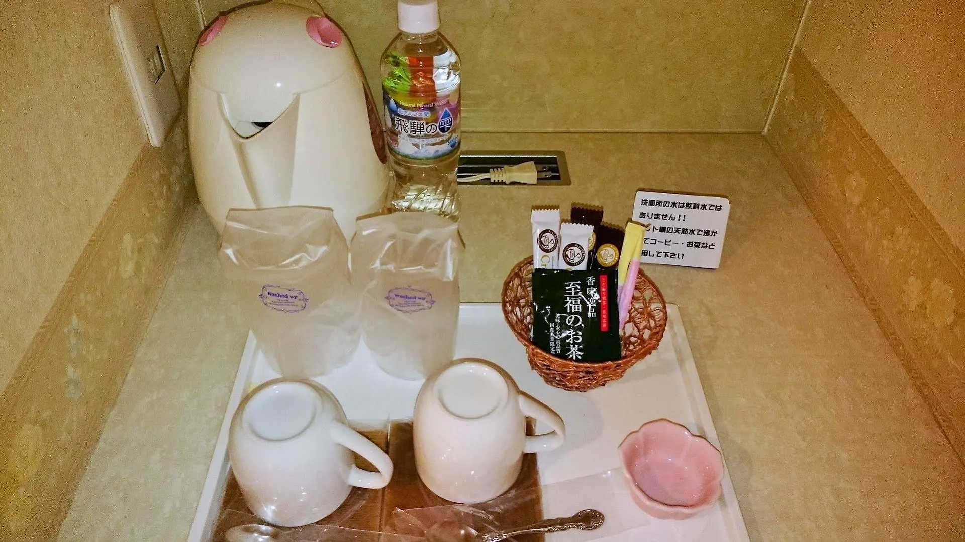 Hotel Alpina (Adults Only) Kobe Japan